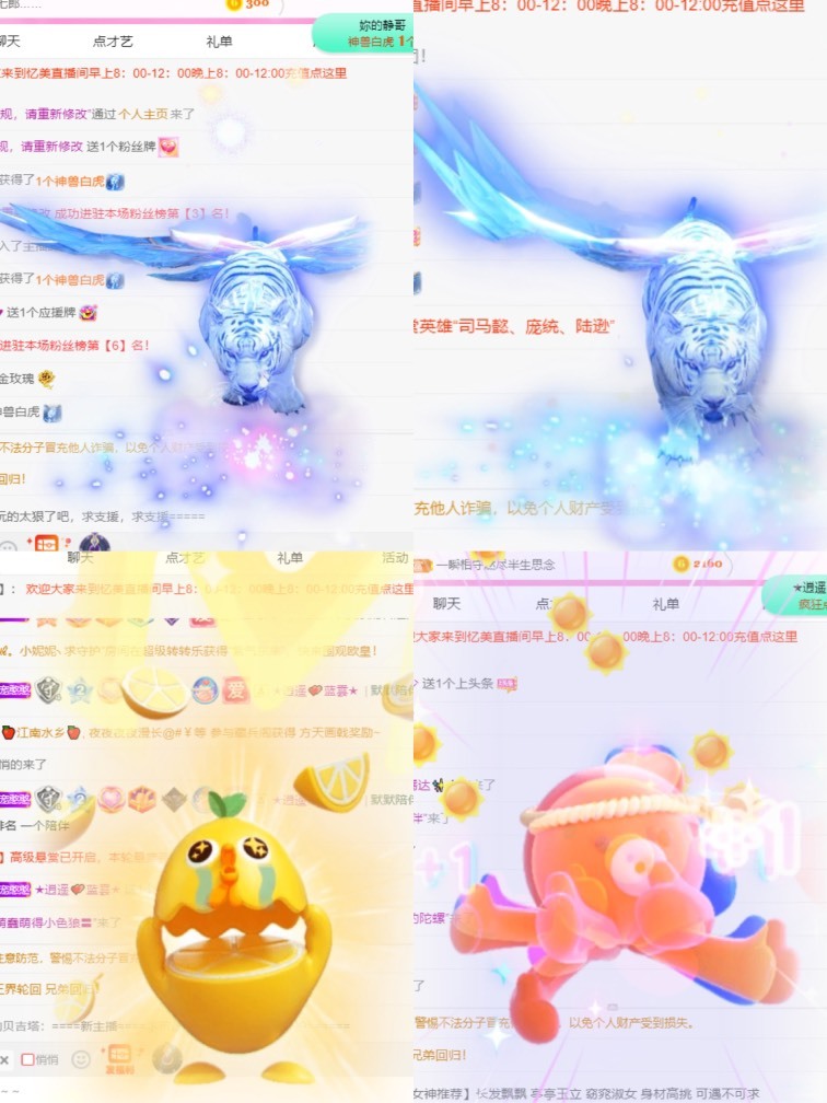 忆美❥❥❥的图片