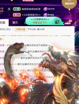 夏云想7岁主播照片