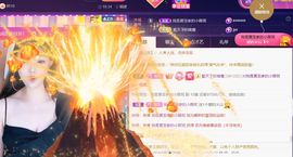 夏至🌸等我回来主播照片