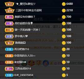 休🎈主播照片