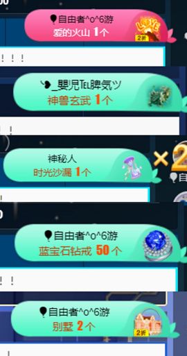 休🎈主播照片