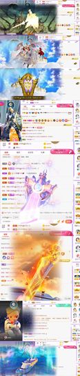 🍀冰雪❤️🍀加油的图片