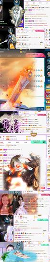 🍀冰雪❤️🍀加油的图片