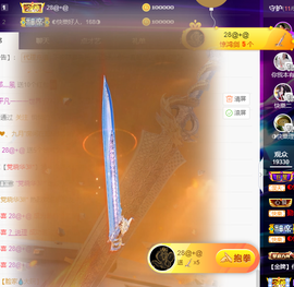 ◐惠主，2388◐的图片