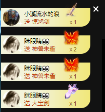 遇见美丽❤主播照片