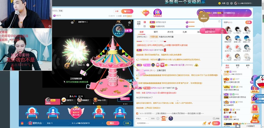 Lッ♥✿小白白的图片