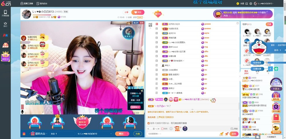Lッ♥✿小白白的图片
