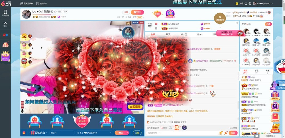 Lッ♥✿小白白的图片