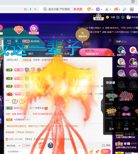 聆听~爱唱歌的图片