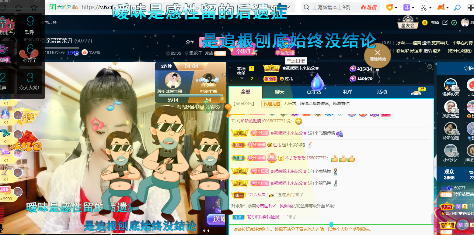 聆听~福妞儿的图片