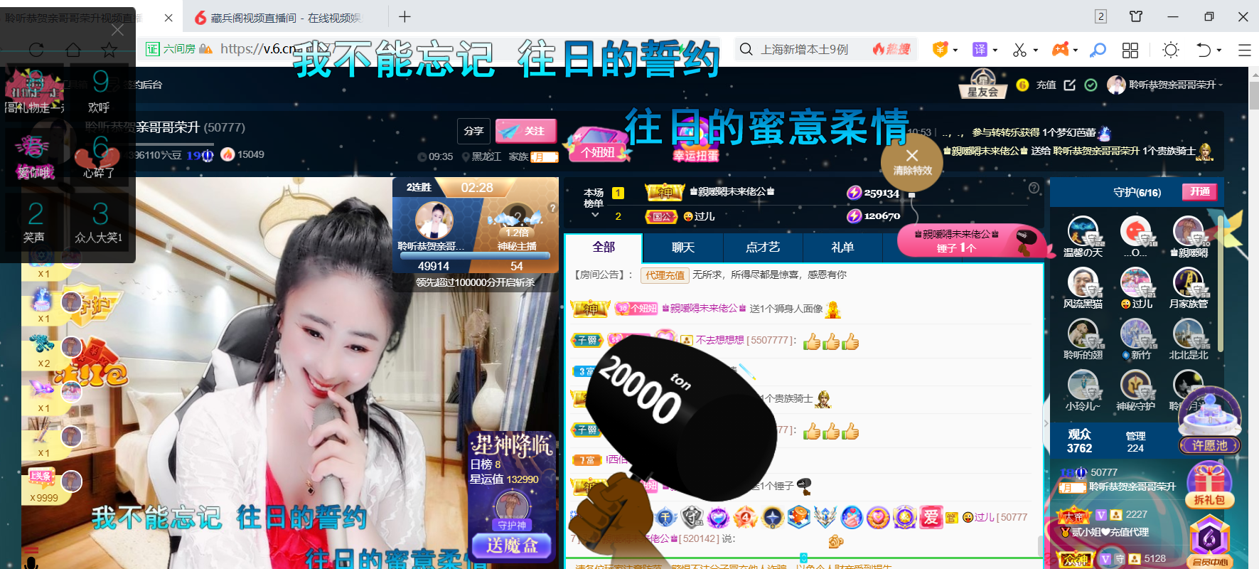 聆听~福妞儿的图片