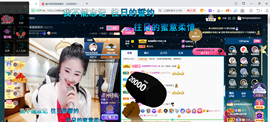 聆听~爱唱歌的图片