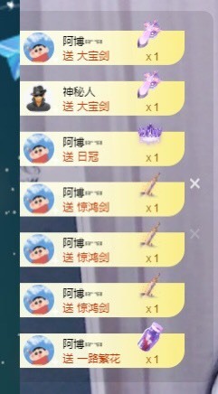 呃呃呃呃，主播照片