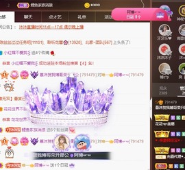 呃呃呃呃，主播照片