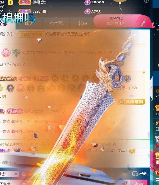 小蛋挞休～的图片