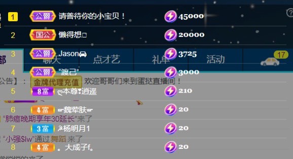小蛋挞休～的图片
