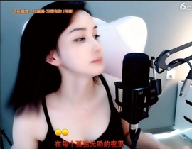 甜蜜未来乐在心怀主播照片