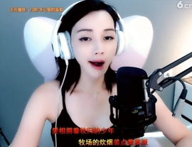 甜蜜未来乐在心怀主播照片
