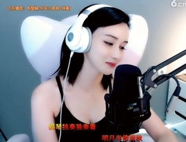 甜蜜未来乐在心怀主播照片
