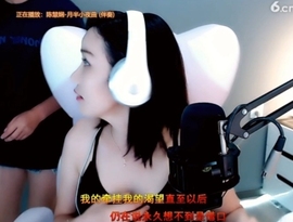 甜蜜未来乐在心怀主播照片
