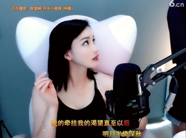 甜蜜未来乐在心怀主播照片