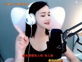 甜蜜未来乐在心怀主播照片