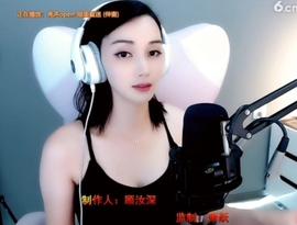 甜蜜未来乐在心怀主播照片