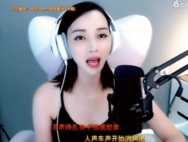 甜蜜未来乐在心怀主播照片