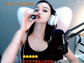 甜蜜未来乐在心怀主播照片