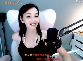 甜蜜未来乐在心怀主播照片