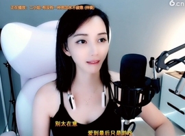 甜蜜未来乐在心怀主播照片
