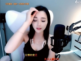 甜蜜未来乐在心怀主播照片