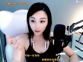 甜蜜未来乐在心怀主播照片