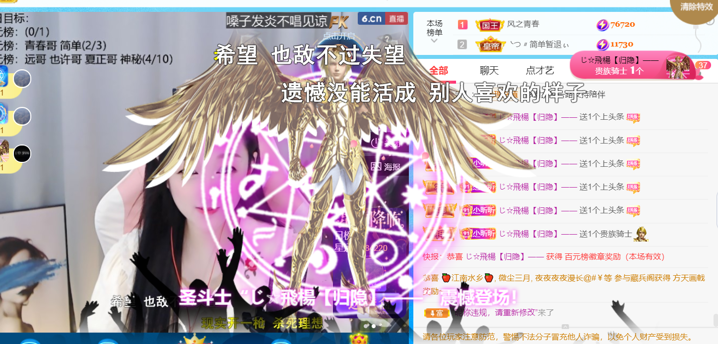 ╰つ〃晚点来家里有事的图片