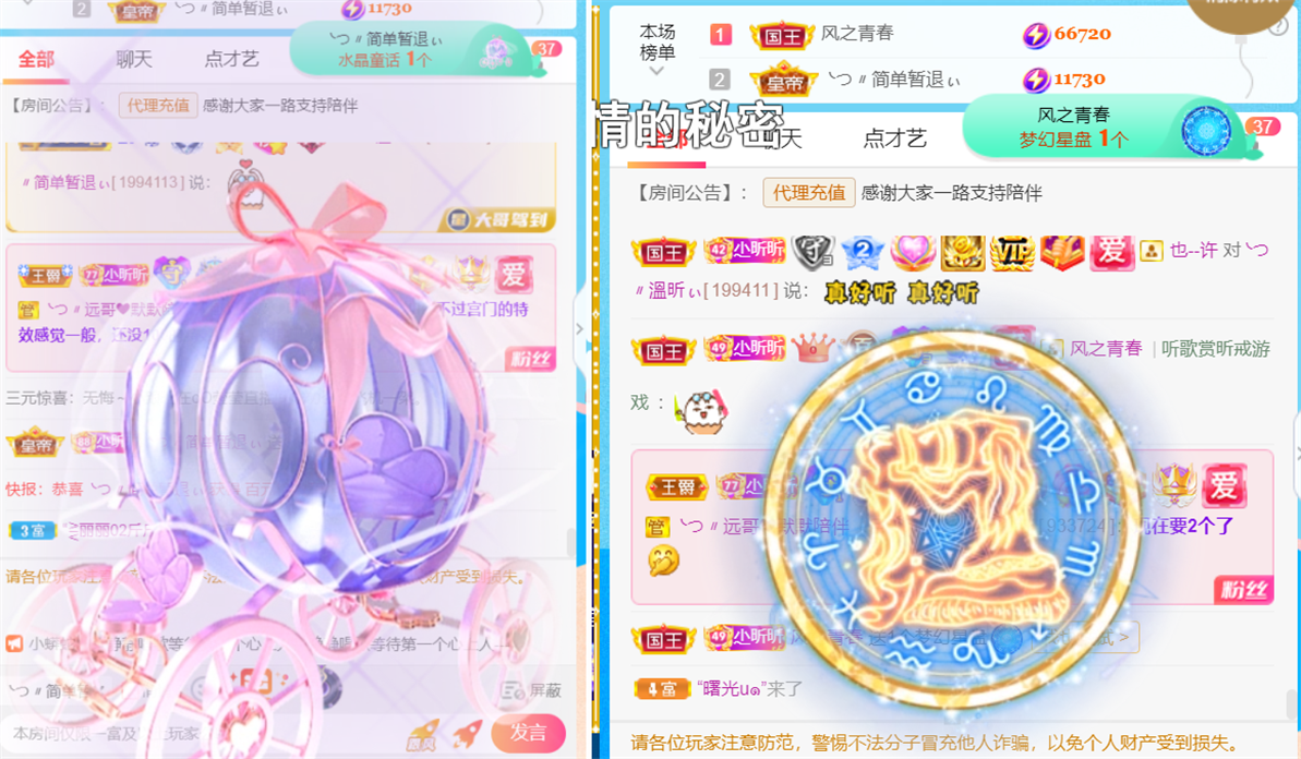 ╰つ〃晚点来家里有事的图片