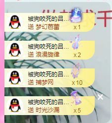 👑䒕暖宝好运旺旺旺主播照片