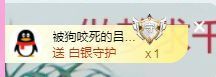 👑䒕暖宝好运旺旺旺主播照片