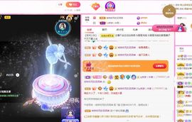 👑䒕暖宝好运旺旺旺主播照片