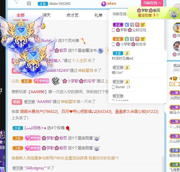 🌸梦歆🌸逐梦前行的图片