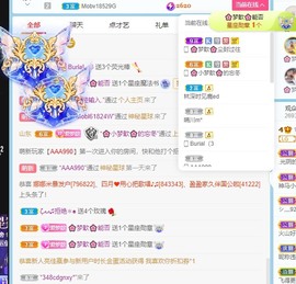 🌸梦歆🌸逐梦前行主播照片