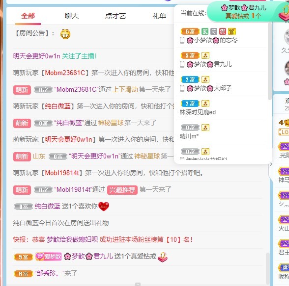 🌸梦歆🌸逐梦前行的图片