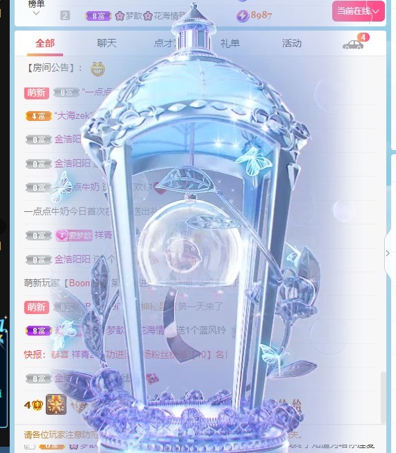 🌸梦歆🌸逐梦前行的图片