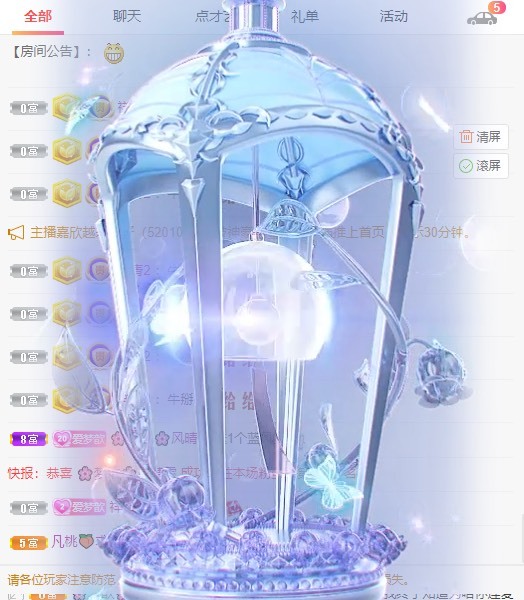 🌸梦歆🌸逐梦前行的图片