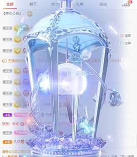 🌸梦歆🌸逐梦前行主播照片