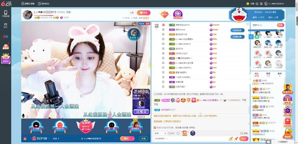 Lッ♥✿小白白的图片