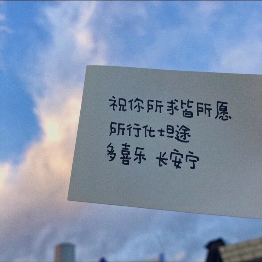 Lッ♥✿小白白的图片