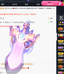 丹妮已换11191主播照片