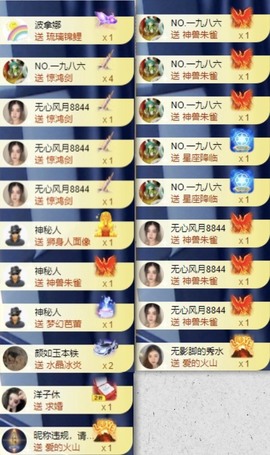 娜扎🧸主播照片