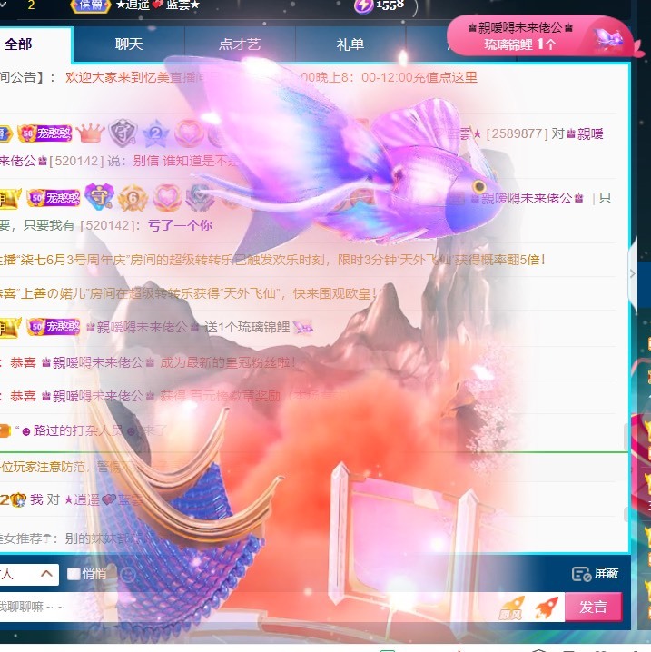 忆美❥❥❥的图片