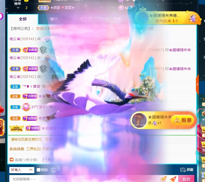 忆美❥❥❥的图片